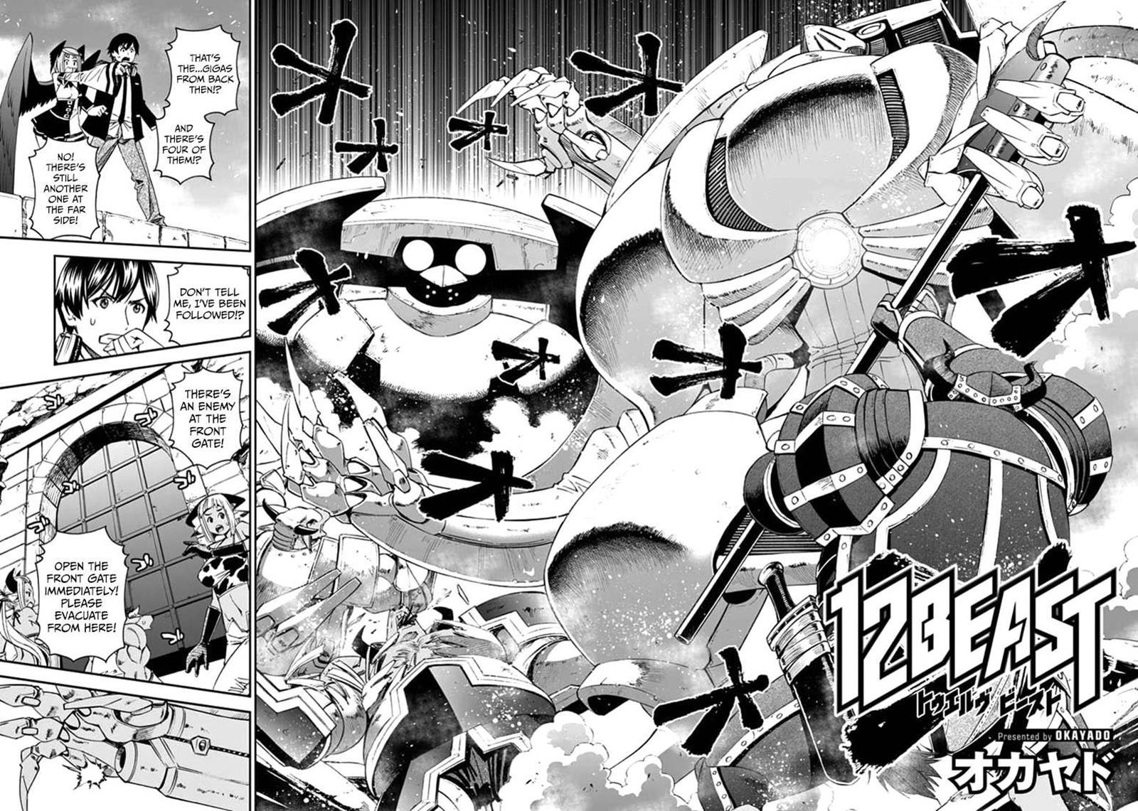 12 Beast [ecchi] Chapter 10000 Page 2